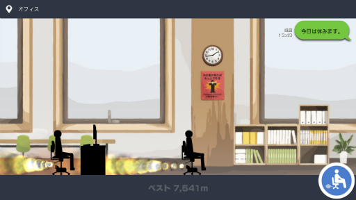 画像集 No.004のサムネイル画像 / ジェット椅子で会社からおさらば! スマホ向けアクション「今日は休みます。」を紹介する「(ほぼ)日刊スマホゲーム通信」第1626回