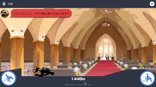 画像集 No.005のサムネイル画像 / ジェット椅子で会社からおさらば! スマホ向けアクション「今日は休みます。」を紹介する「(ほぼ)日刊スマホゲーム通信」第1626回