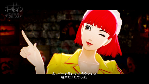 画像集 No.007のサムネイル画像 / 「キャサリン・フルボディ」,パズルを簡単にクリアできる最低難度Safetyや,サブキャラクターが使えるランキングモードなどが公開