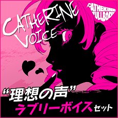 画像集 No.008のサムネイル画像 / 「キャサリン・フルボディ」のDLC情報が公開。バベル，コロシアムの使用キャラ追加セットや，PS4/PS Vita用テーマなどが配信