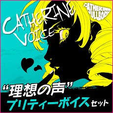 画像集 No.009のサムネイル画像 / 「キャサリン・フルボディ」のDLC情報が公開。バベル，コロシアムの使用キャラ追加セットや，PS4/PS Vita用テーマなどが配信