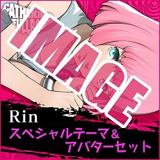 画像集 No.018のサムネイル画像 / 「キャサリン・フルボディ」のDLC情報が公開。バベル，コロシアムの使用キャラ追加セットや，PS4/PS Vita用テーマなどが配信