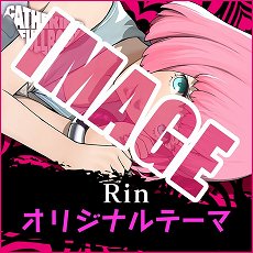 画像集 No.019のサムネイル画像 / 「キャサリン・フルボディ」のDLC情報が公開。バベル，コロシアムの使用キャラ追加セットや，PS4/PS Vita用テーマなどが配信