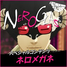画像集 No.022のサムネイル画像 / 「キャサリン・フルボディ」のDLC情報が公開。バベル，コロシアムの使用キャラ追加セットや，PS4/PS Vita用テーマなどが配信