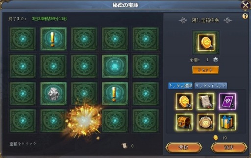 画像集#003のサムネイル/「騎士と翼のフロンティア」大きな羽とくちばしの新騎獣“渇血異虫”を実装
