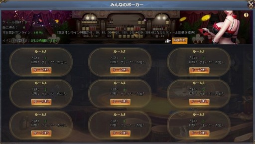 画像集#004のサムネイル/「騎士と翼のフロンティア」大きな羽とくちばしの新騎獣“渇血異虫”を実装
