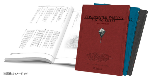 画像集 No.015のサムネイル画像 / 「英雄伝説 閃の軌跡IV」の発売日が9月27日に決定。シリーズのシナリオ原案が見られる書籍などを同梱した「永久保存版」も発表