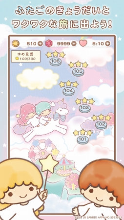 画像集 No.001のサムネイル画像 / スマホ向けパズルゲーム「キキ＆ララのトゥインクルパズル」，サービス開始。キキ＆ララと一緒にいろいろな星を旅しよう