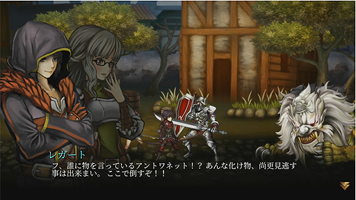 画像集 No.005のサムネイル画像 / 2D横スクロール型アクションRPG「Fallen Legion」の「救国の皇女」「反逆の炎」日本語版が本日配信開始。2本セットは期間限定で特別価格に