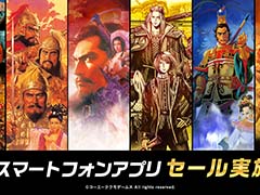 「三國志III」や「モンスターファーム」シリーズが50%オフに。コーエーテクモゲームス,スマホ向けゲーム8タイトルの「サマーセール」を開催