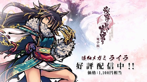 غߤ˷Ʈ Żǡٿᥬߡ֥饤ۿ