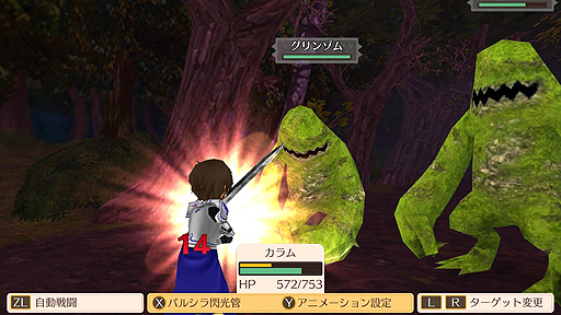 画像集 No.004のサムネイル画像 / Nintendo Switch版「ワールドネバーランド エルネア王国の日々」は3月15日に発売へ。DL専用で価格は3700円(税別)