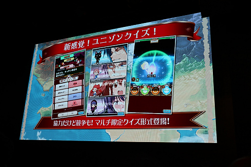 画像集 No.006のサムネイル画像 / ［JAEPO2018］「クイズマジックアカデミー ロストファンタリウム」の配信記念イベントが開催。女優・のんさんがマルチプレイに挑戦