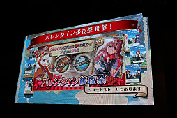 画像集 No.007のサムネイル画像 / ［JAEPO2018］「クイズマジックアカデミー ロストファンタリウム」の配信記念イベントが開催。女優・のんさんがマルチプレイに挑戦