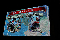 画像集 No.010のサムネイル画像 / ［JAEPO2018］「クイズマジックアカデミー ロストファンタリウム」の配信記念イベントが開催。女優・のんさんがマルチプレイに挑戦