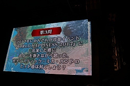 画像集 No.016のサムネイル画像 / ［JAEPO2018］「クイズマジックアカデミー ロストファンタリウム」の配信記念イベントが開催。女優・のんさんがマルチプレイに挑戦