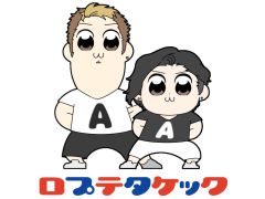 マフィア梶田の二次元が来い!:第399回「マジックアカデミーで100人斬りを達成するAMADEUS」