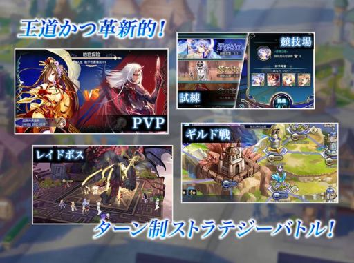 画像集 No.004のサムネイル画像 / スマホ向けRPG「神無月」で事前登録の受付がスタート。声優陣のサイン色紙が抽選で当たるリツイートキャンペーンも合わせて実施