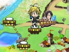 【PR】夢のパーティで冒険できる「七つの大罪 夢幻大冒険」を紹介。ゲームオリジナルの物語や,ちびキャラが可愛い“ウロチョロバトル”を楽しもう