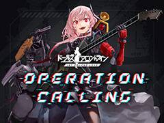 「ドルフロ」の1stオンラインライブ“OPERATION CALLING”が12月18日に開催決定。前売り券の販売もスタート