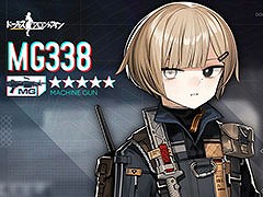 「ドルフロ」の大型イベント・回帰定理が本日開幕。★5 MG“MG338”らステージクリアやドロップ報酬で得られる限定新人形に関する情報が公開に
