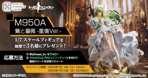 画像集 No.011のサムネイル画像 / M950Aの重傷イラストを1/7スケールで再現。「ドールズフロントライン」のフィギュア「M950A 鶯と薔薇 -重傷Ver.‐」予約受付開始