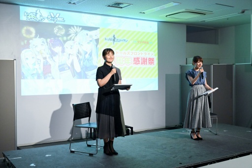 画像集 No.004のサムネイル画像 / 「ドールズフロントライン」5周年感謝祭を秋葉原ラジオ会館で開催。まさかのサプライズ，サンボーン代表の羽中氏の登場に会場騒然