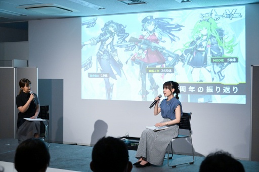 画像集 No.005のサムネイル画像 / 「ドールズフロントライン」5周年感謝祭を秋葉原ラジオ会館で開催。まさかのサプライズ，サンボーン代表の羽中氏の登場に会場騒然