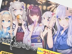 「ドールズフロントライン」5周年感謝祭を秋葉原ラジオ会館で開催。まさかのサプライズ,サンボーン代表の羽中氏の登場に会場騒然