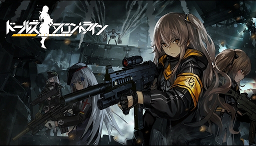 画像集 No.001のサムネイル画像 / 「ドルフロ」，大型イベント「慢性虚脱」開催中。2024年新作チャイナドレススキンと，前線協定にM327の限定スキン登場
