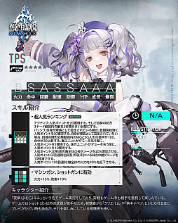 画像集 No.002のサムネイル画像 / 「ドルフロ」，大型イベント「慢性虚脱」開催中。2024年新作チャイナドレススキンと，前線協定にM327の限定スキン登場