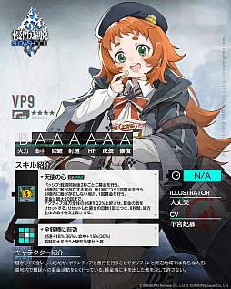 画像集 No.003のサムネイル画像 / 「ドルフロ」，大型イベント「慢性虚脱」開催中。2024年新作チャイナドレススキンと，前線協定にM327の限定スキン登場