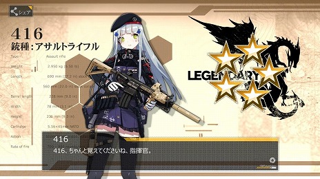 画像ギャラリー No.013のサムネイル画像 / 「ドルフロ」×「Arena Breakout」コラボイベント“胡蝶星雲”が本日スタート。エビータとヘカテが特典人形として登場