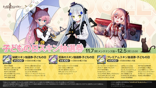 ꡼ No.003Υͥ / ֥ɡ륺եȥ饤סָꥤ٥ȡֲγСפ1121곫ŷ