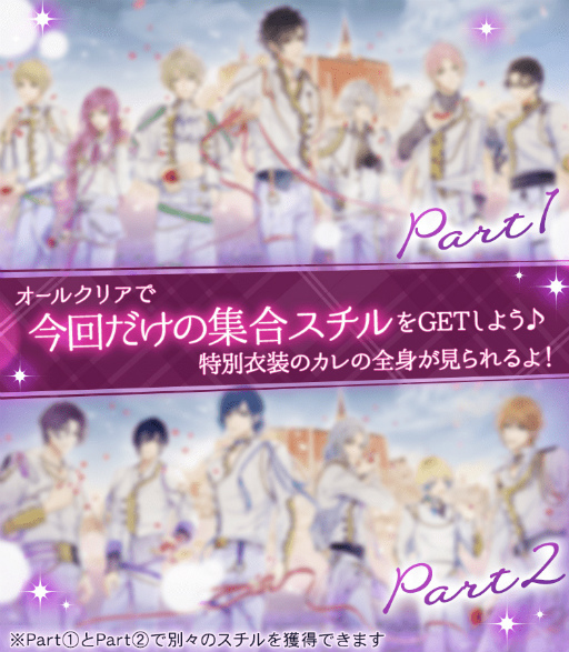 画像集#011のサムネイル/「魔界王子と魅惑のナイトメア」配信4周年を記念した8つの企画を公開