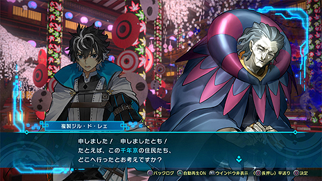 画像集 No.042のサムネイル画像 / 「Fate/EXTELLA LINK」のショートプレイ動画第5弾はジル・ド・レェとランスロット。ゲームシステムの最新情報も公開に