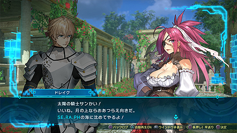 画像集 No.043のサムネイル画像 / 「Fate/EXTELLA LINK」のショートプレイ動画第5弾はジル・ド・レェとランスロット。ゲームシステムの最新情報も公開に