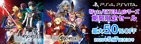 画像集#002のサムネイル/PS4＆PS Vita「Fate/EXTELLA LINK」「Fate/EXTELLA」，DL版のセールが開催。衣装セットなどの追加DLCも