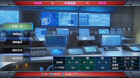 画像集 No.005のサムネイル画像 / 「現代大戦略」シリーズ最新作「現代大戦略 2020〜揺れる世界秩序!大国の野望と世界大戦〜」がPS4向けに2020年2月27日発売