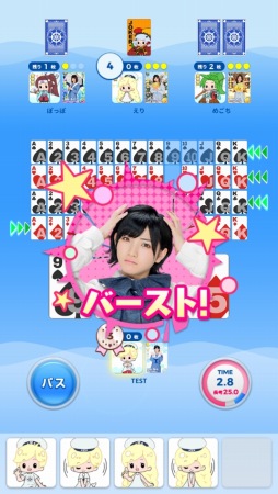画像集 No.005のサムネイル画像 / 「STU48の7ならべ」に岡田奈々さんが参戦。限定カードが登場