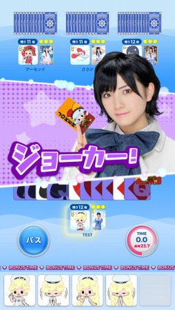 画像集 No.006のサムネイル画像 / 「STU48の7ならべ」に岡田奈々さんが参戦。限定カードが登場