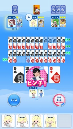 画像集 No.010のサムネイル画像 / 「STU48の7ならべ」に岡田奈々さんが参戦。限定カードが登場