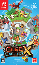 キューブクリエイターX
