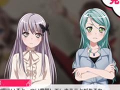 ARアプリ「バンドリ!ガルパAR!」のサービス開始。リアルイベント「ガールズパーティ!in 東京」で25人が登場するオリジナル会話を楽しもう