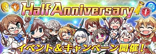  No.001Υͥ / ֥ɡ륺סHalf Anniversaryǰ٥ȡɤ