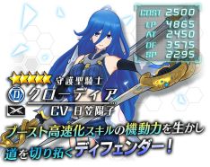 画像集 No.003のサムネイル画像 / 「ドールズオーダー」×「クリスタル オブ リユニオン」，相互コラボイベントが本日スタート
