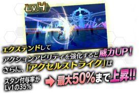 画像集 No.004のサムネイル画像 / 「ドールズオーダー」×「クリスタル オブ リユニオン」，相互コラボイベントが本日スタート