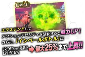 画像集 No.006のサムネイル画像 / 「ドールズオーダー」×「クリスタル オブ リユニオン」，相互コラボイベントが本日スタート