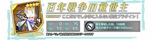 画像集 No.007のサムネイル画像 / 「ドールズオーダー」×「クリスタル オブ リユニオン」，相互コラボイベントが本日スタート