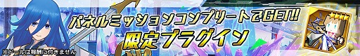 画像集 No.011のサムネイル画像 / 「ドールズオーダー」×「クリスタル オブ リユニオン」，相互コラボイベントが本日スタート
